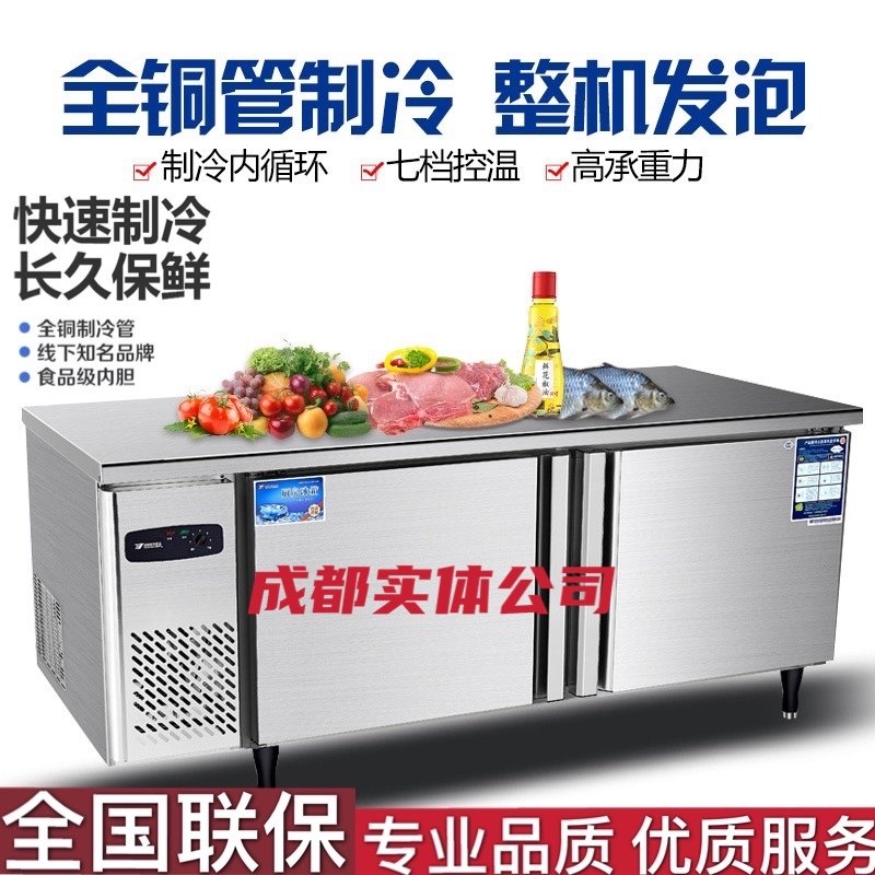 Yindu refrigerated workbench milk tea shop equipment horizontal refrigerator kitchen flat cold operation table stainless steel commercial freezer
