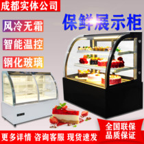 Conseil commercial Cake Cabinet Refrigerated Display Case Commercial Dessert West Point Cooked Food Fridge Small Fruit Refreshing Cabinet Ice Cabinet