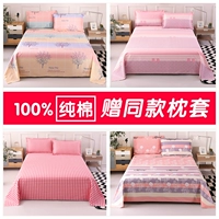 Tấm cotton dày 100% một mảnh 1,8m1,5 mét 2 đôi gối đơn hai hoặc ba bộ khăn trải giường trải giường