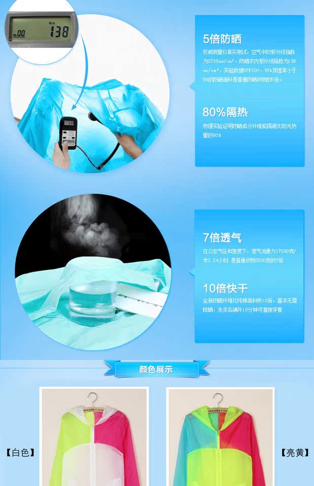 Các nhà sản xuất quần áo chống nắng mùa hè quần áo chống nắng dài tay nữ siêu mỏng áo khoác chống nắng bãi biển quần áo chống tia cực tím - Áo khoác ngắn áo vest nữ hàn quốc