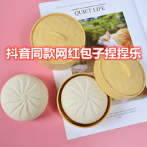  Shake sound with the same net celebrity large simulation bun pinch music to send boyfriend decompression toy creative funny tricky gift