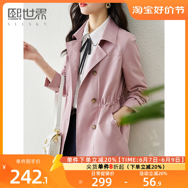 Xie World Short Windclothes girl 2023 Spring and Autumn new popular gentle pink coat design sensation