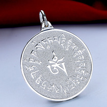 Foot silver 999 big white umbrella cover Buddha mother heart curse wheel men and women pendant necklace