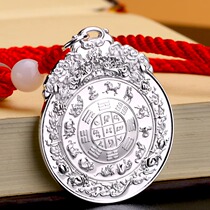 Buddhist 99 sterling silver nine palace Bagua hang card spell card Lotus life Zodiac hand-made men and women necklace sinker Tai Sui