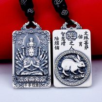 999 foot silver mens necklace sterling silver pendant this year female rat patron Saint twelve zodiac new products pendant