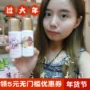 Thái Lan Beauty Buffet Sữa Antiperspirant Body Bead Hương hoa thanh lịch & Hoa lãng mạn nước hoa đại bàng