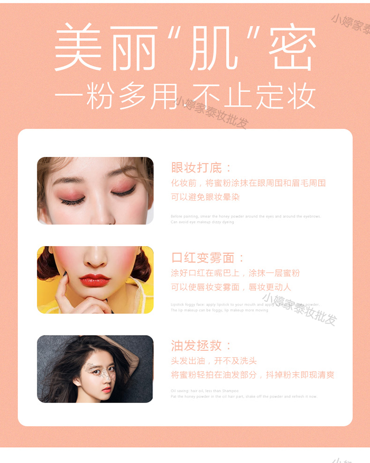 Thái Lan TREECHADA 24 giờ lỏng phấn trang điểm bột mật ong chống thấm dầu dưỡng ẩm kiểm soát lâu trôi lớp trang điểm che khuyết điểm phấn phủ sulwhasoo