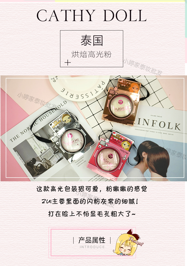 Thái lan cathy doll 咔 萌 karmart baking điểm nổi bật Flash me tự nhiên phân cực sửa chữa bột công suất phấn highlight tạo khối
