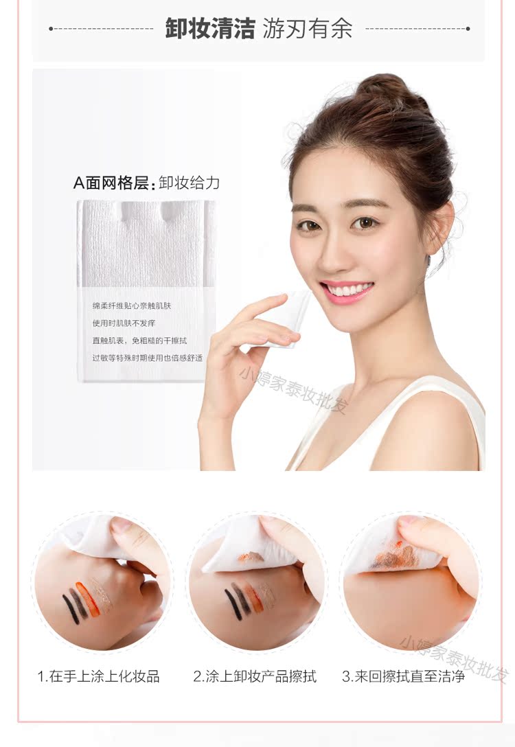 Thái Lan TREECHADA tẩy trang bông tẩy trang bông mặt áp lực làm sạch sâu áp lực hai mặt tiết kiệm nước 225 la roche posay tẩy trang