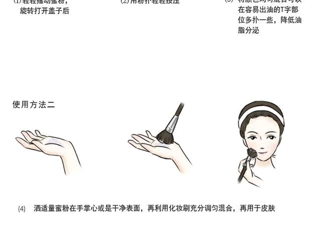Bốn lưới vuông bột lỏng bốn màu cố định bột mật ong không thấm nước và mồ hôi rõ ràng làm sáng tự nhiên lâu trôi lớp trang điểm kiểm soát dầu làm mới phấn maybelline