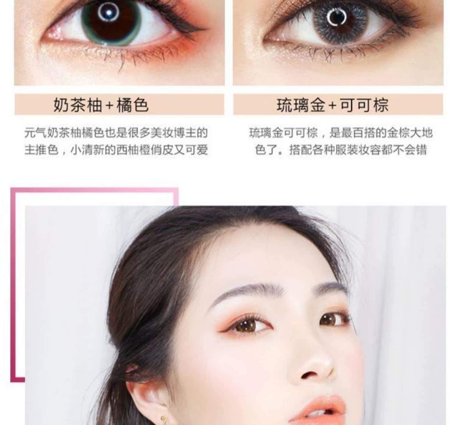 Bảng màu mắt lười biếng Trang điểm màu nude Mờ mờ Màu đất hai màu Gradient Một chạm Hình thành Người mới bắt đầu Hàn Quốc Bàn tay còn sót lại Bóng mắt - Bóng mắt bảng màu mắt clio
