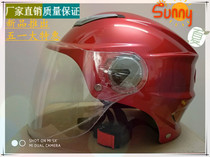 High-quality electric battery motorcycle locomotive male and female adult sunscreen rainproof red and black summer autumn safety semi-helmet