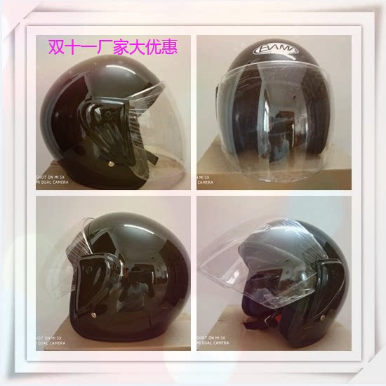 Electric battery locomotive motorcycle warm men and women adult rain sunscreen autumn and winter black red half helmet full helmet