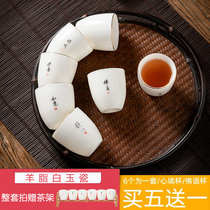 Shea Butter White Jade Porcelain Zen Fu Tea Cup Master Cup Ceramic Sketching Tea Six Thin Tire Tasting Cups full package
