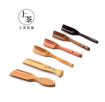 Tea Spoon Teaspoon Chicken Wings Wood Solid Wood Bamboo Home Utilita Tea Turner Tea Shovel Fetch tea Tools Tea Road Six Gentleman Accessories