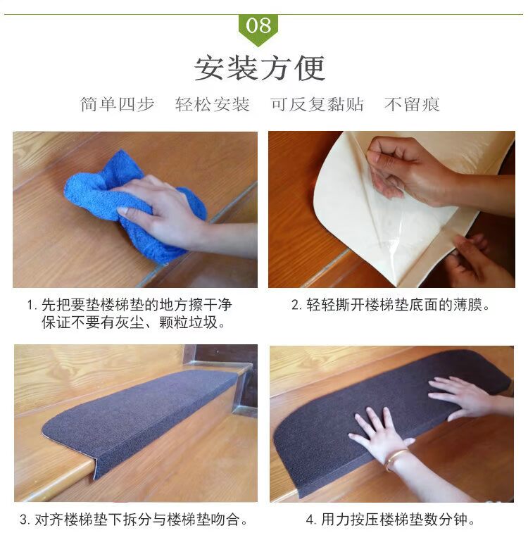 Keo dán gỗ tự dính không cầu thang mat thảm trong nhà chống trượt cầu thang thảm nhà cầu thang dán bước tùy chỉnh thảm lót sàn nhà