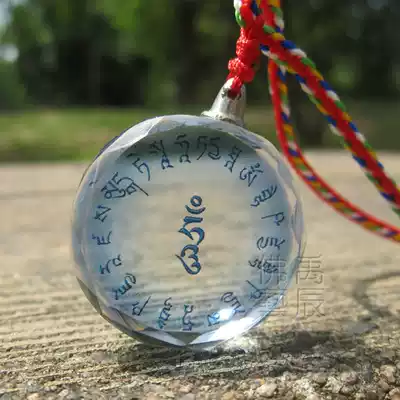 YC281 new crystal clear pharmacist Buddha heart mantra artificial crystal pendant Tibetan Esoteric Puja knot jewelry