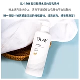 Olay, осветляющий увлажняющий крем для тела со стойким ароматом содержит никотиновую кислоту, второе поколение