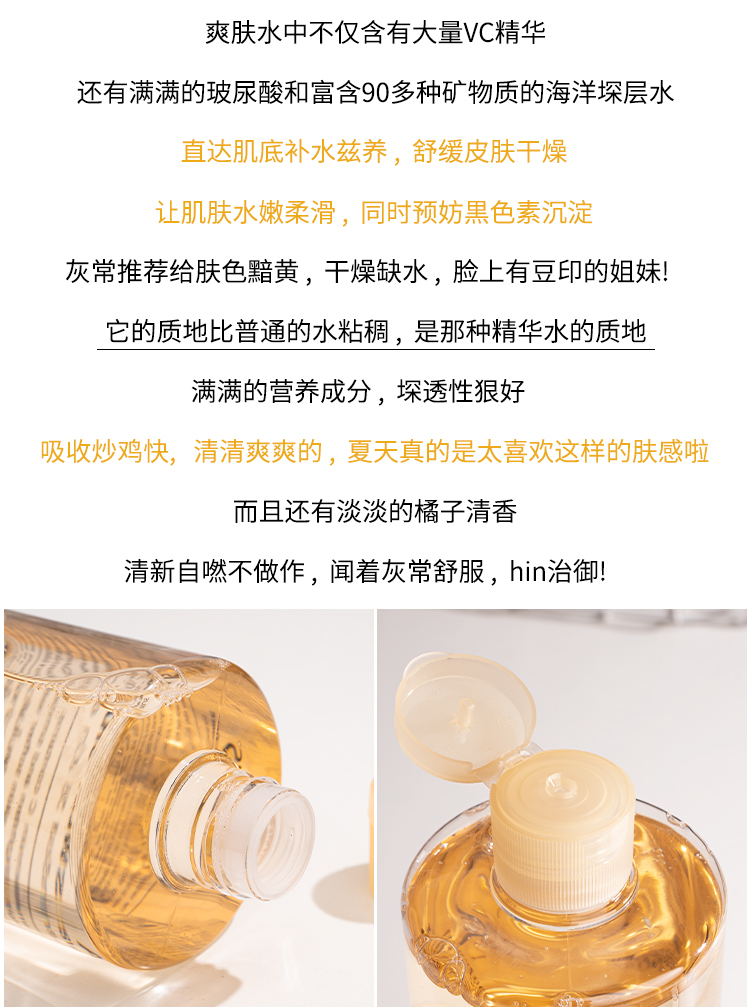 Thái Lan chính hãng atreus Vc mực nước co pores dưỡng ẩm hydrat hóa kiểm soát dầu trang điểm brunette nước hoa hồng fresh
