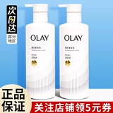 Olay, осветляющий увлажняющий крем для тела со стойким ароматом содержит никотиновую кислоту, второе поколение