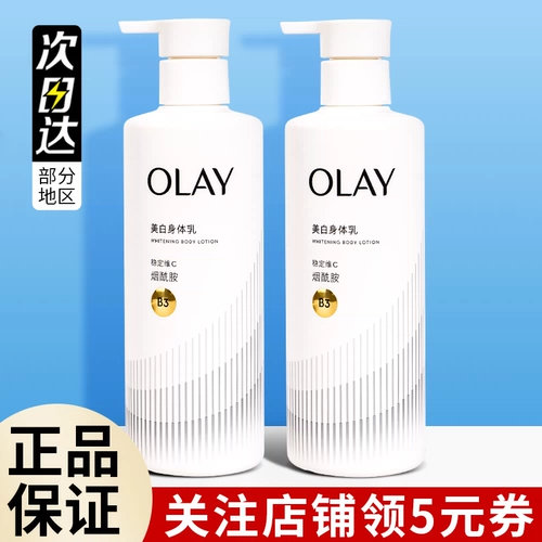 Olay, осветляющий увлажняющий крем для тела со стойким ароматом содержит никотиновую кислоту, второе поколение