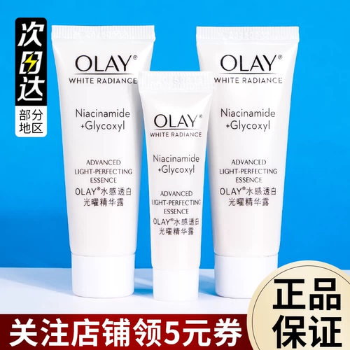Olay, осветляющая эссенция содержит никотиновую кислоту, пробник, пробный комплект