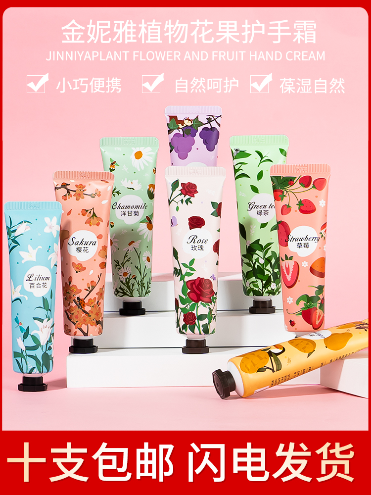 Hand cream Moisturizing Moisturizing Moisturizing skin rejuvenation Anti-chapped men and women students autumn and winter hand mask set