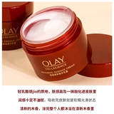 Olay, крем, эссенция для новорожденных, пробник