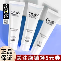 Olay, осветляющий лосьон подходит для седых волос, молочко для ухода за кожей для путешествий, пробник