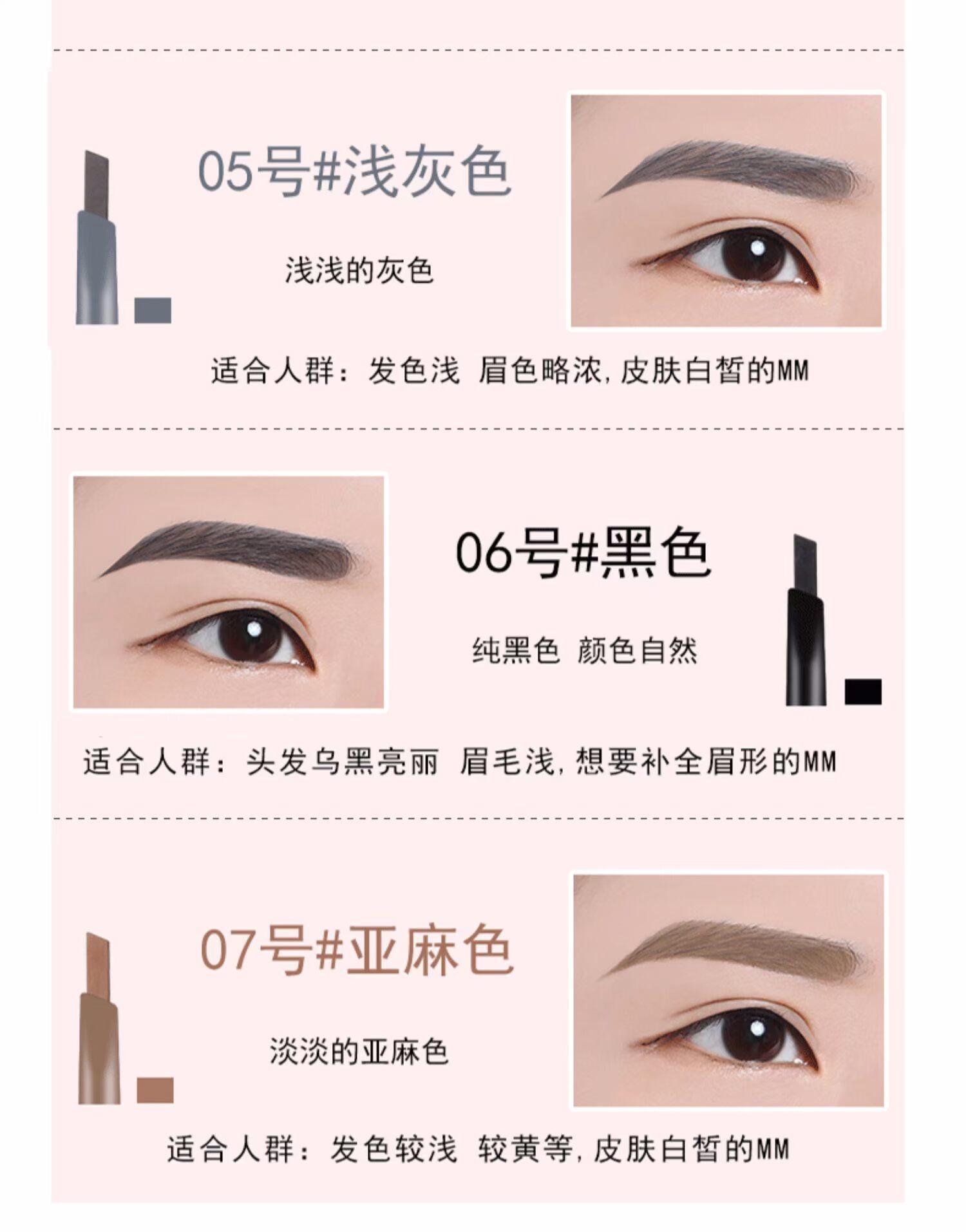 18,9 hai mũi nhọn Bút chì lông mày xoay hai đầu của Alice không thấm nước và thấm mồ hôi lâu không đánh dấu nữ tự nhiên - Bút chì lông mày / Bột / Stick innisfree kẻ mày
