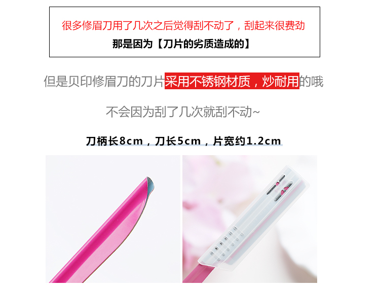 Xiumei Дао 日本原装kai贝印专业修眉刀初学者新手修眉神器安全刮眉刀眉毛刀