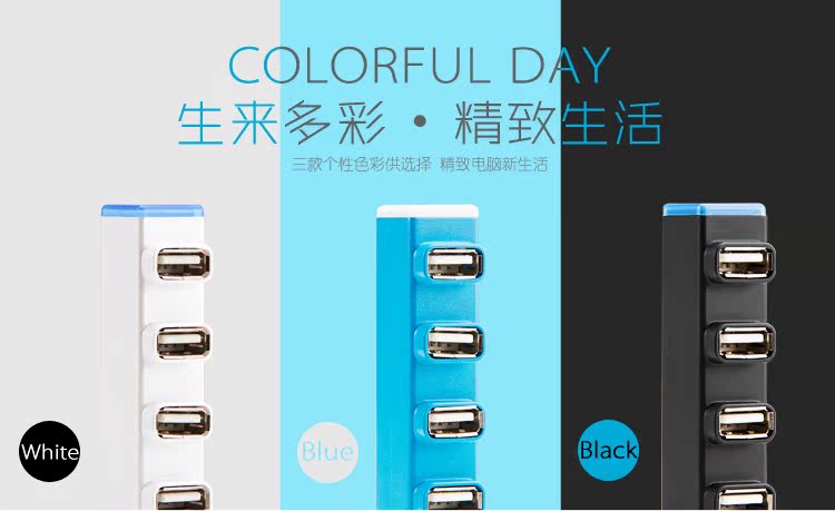 Hub USB - Ref 365440 Image 19