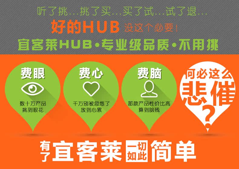 Hub USB - Ref 365440 Image 20