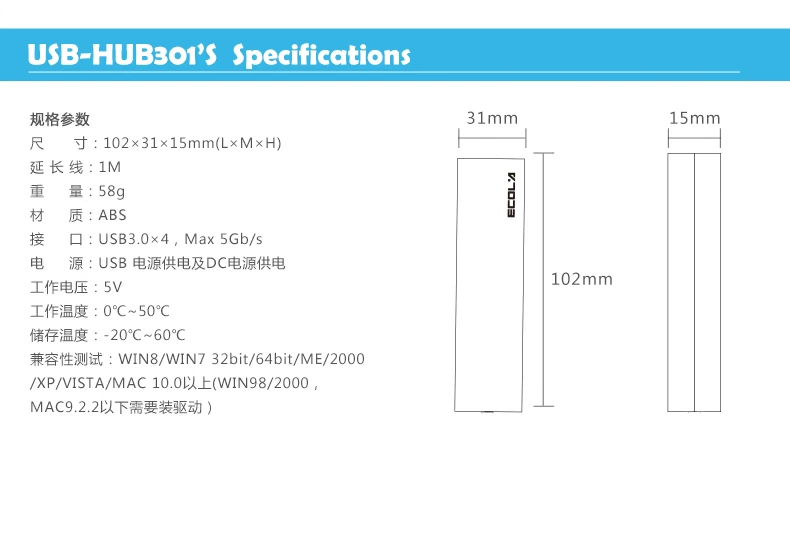 Hub USB - Ref 373624 Image 27