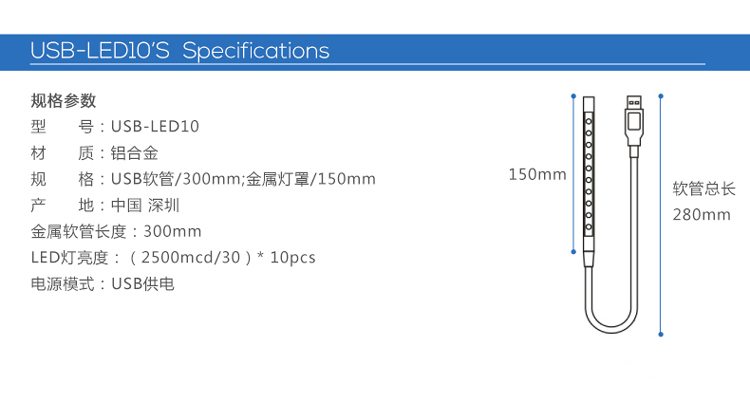 Lampe USB - Ref 374110 Image 10