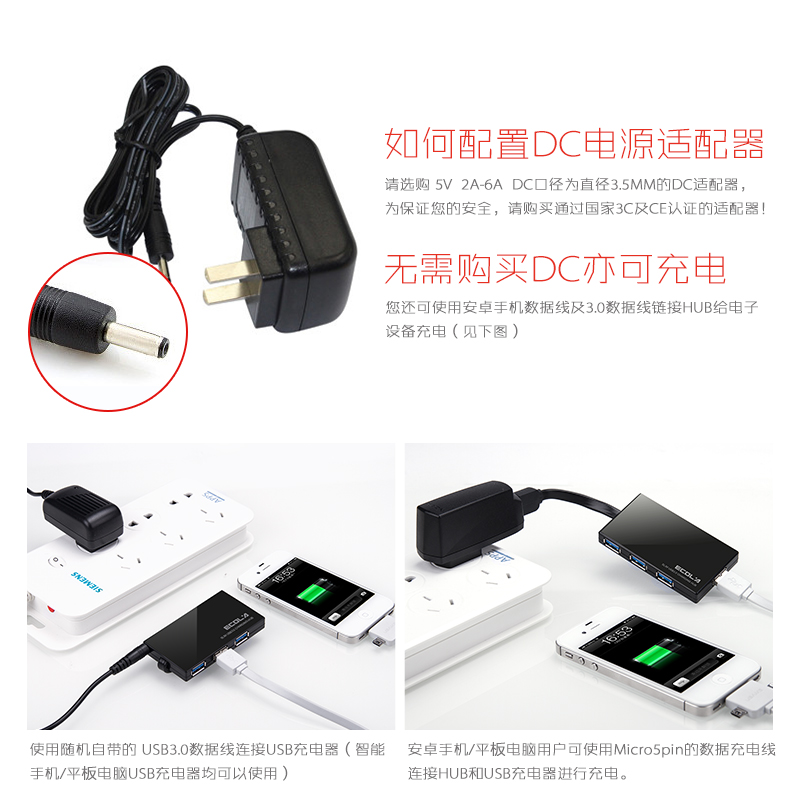 Concentrateur USB - Ref 373625 Image 23