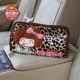 Mosice Leopard Siter