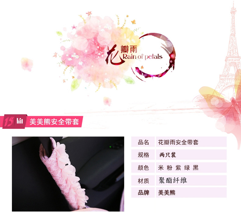 Phụ kiện nội thất xe hơi, mùa, bộ, phim hoạt hình, bốn mùa, phanh tay, thiết bị, xe, gương chiếu hậu đồ trang trí xe ô tô