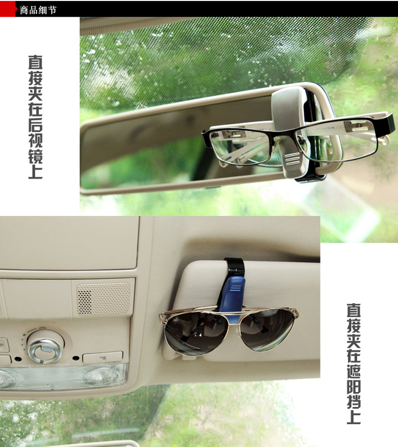 Kính clip Xe kính khung xe kính râm mắt clip xe kính râm clip khóa Xe kính clip - Kính khung giá kính cận
