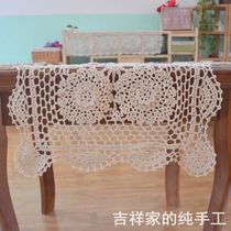 Handmade crochet stereo hook flower table flag European vintage cotton woven American table flag rectangular cover towel