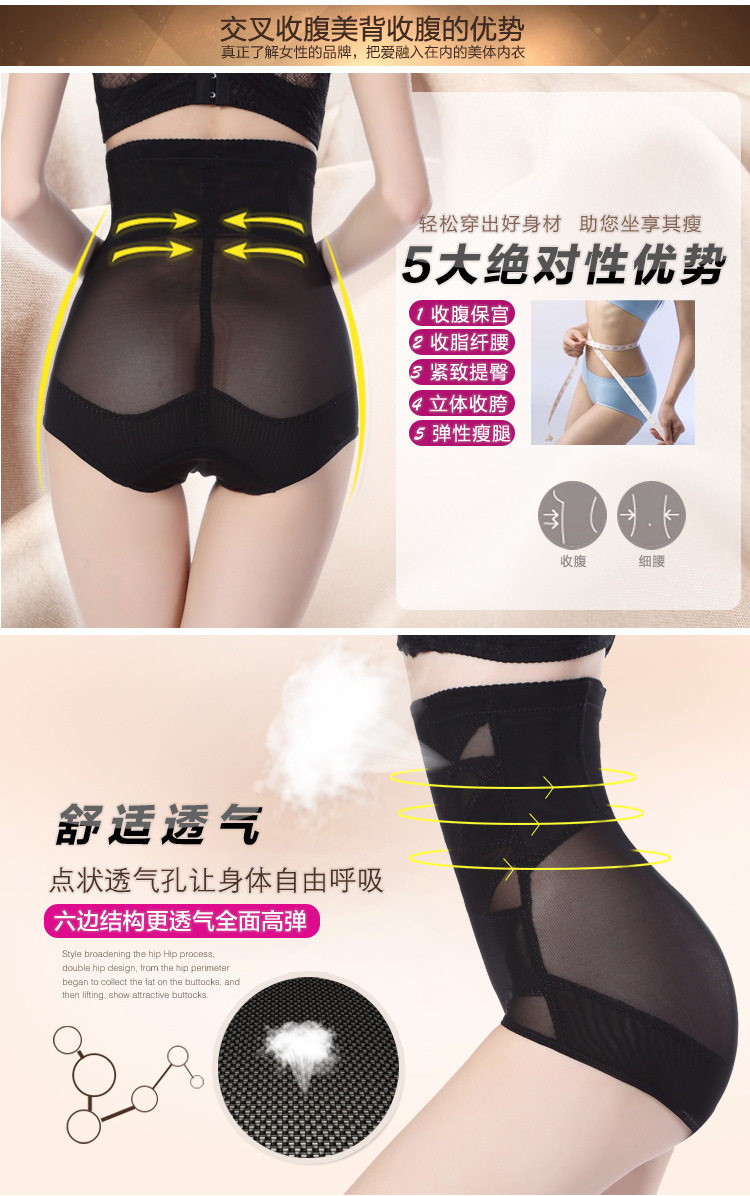 body amincissant sexy en lin - Ref 675770 Image 9