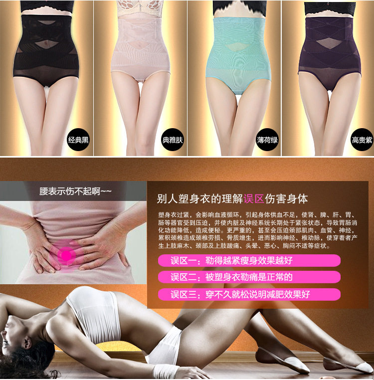 body amincissant sexy en lin - Ref 675770 Image 5