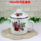 Phim hoạt hình cốc cốc chén chén chén trà cổ điển men thép không gỉ viền cốc cốc men - Tách bình giữ nhiệt mini