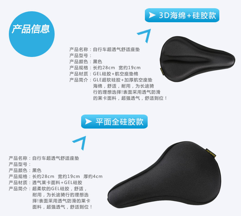 Selle de vélo Mountain Bike HANDS CITY - Ref 2344253 Image 9