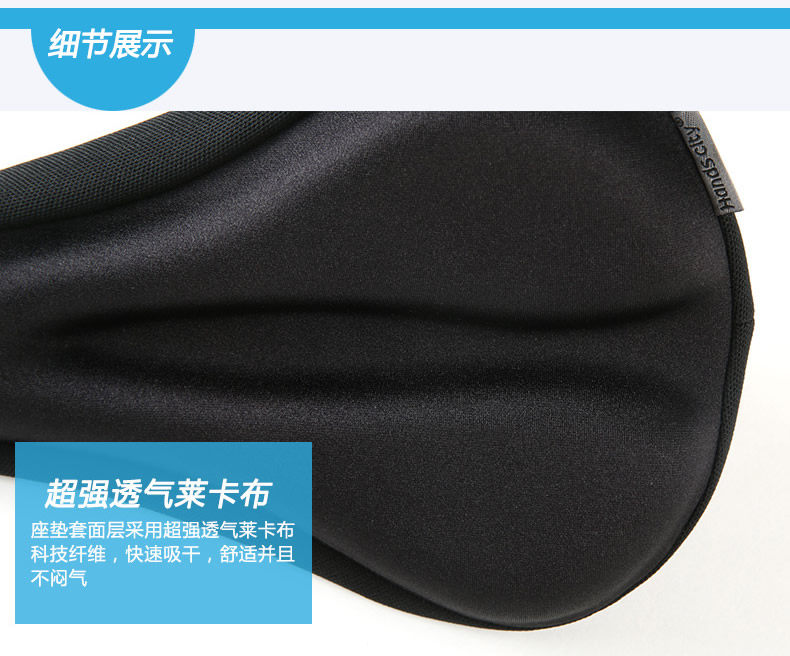 Selle de vélo Mountain Bike HANDS CITY - Ref 2344253 Image 26