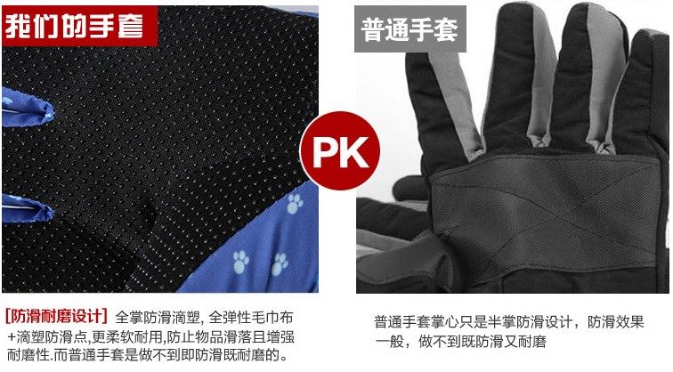 Gants pour enfants HANDS CITY en coton - Ref 2145337 Image 33