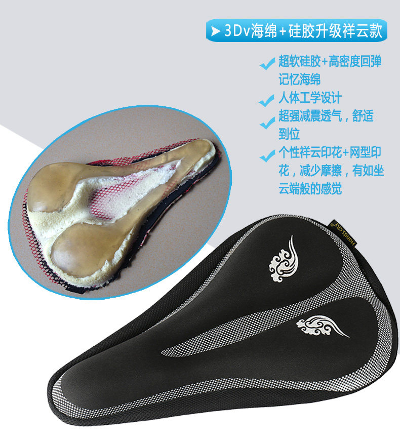 Selle de vélo Mountain Bike HANDS CITY - Ref 2344253 Image 19