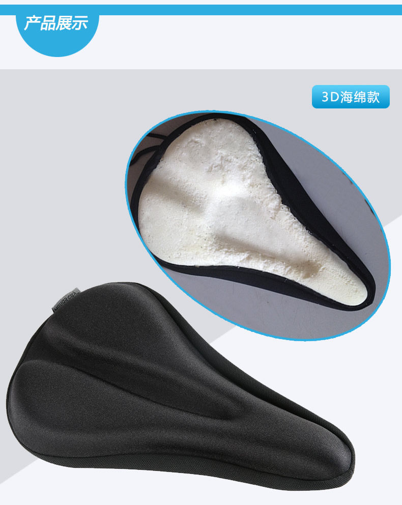 Selle de vélo Mountain Bike HANDS CITY - Ref 2344253 Image 15