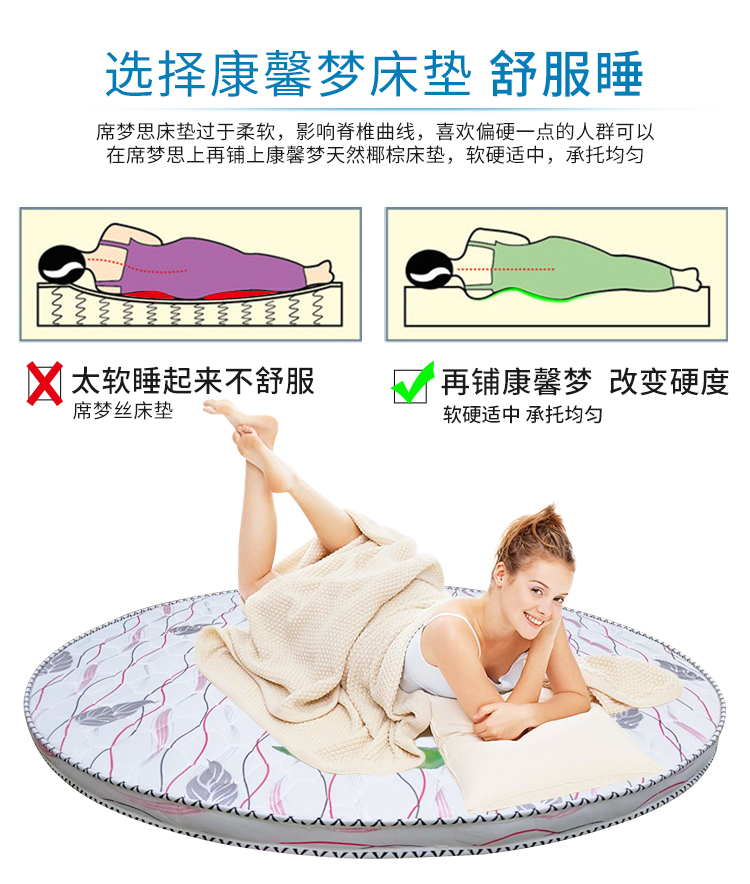 3e dừa tròn cọ nệm nệm đường kính 2 m 2,1 m 1,8 m 2,2 m gấp nệm tùy chỉnh đệm pad cứng - Nệm nệm cao su nhập khẩu