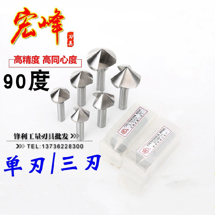 Chamfered Knife White High-speed Steel Macro Peak Straight Shank Single Three Blades 90 60120 Degrees Plated Titanium Drill Milling Cutter 8 4 10 5-Taobao